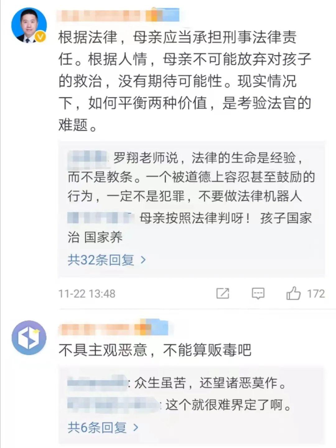 为儿代购救命药宣判结果,为孩子买救命药