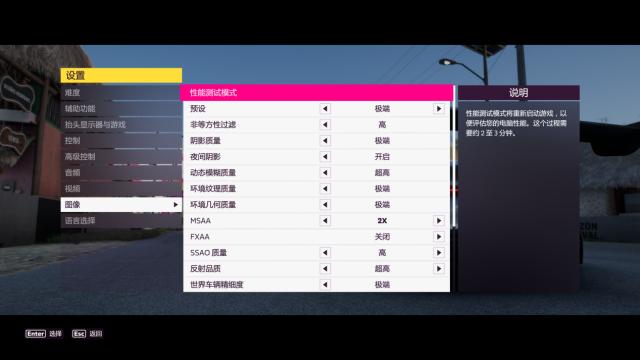 3080ti地平线54k最高画质怎么调,地平线54k画质怎么调最好