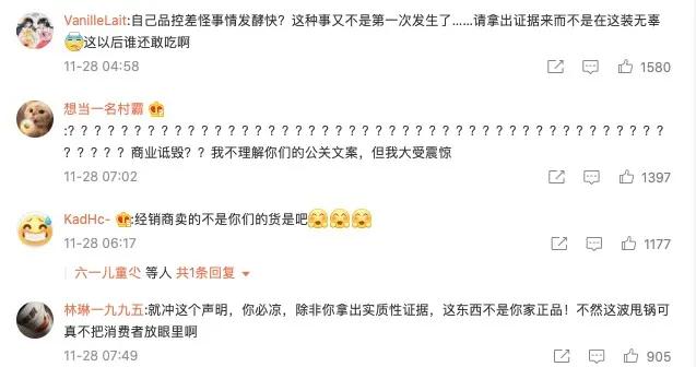 好欢螺螺蛳粉的正确煮法,好欢螺柳州螺蛳粉怎么样