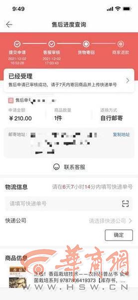 女性书籍当当网,女子当当网买到版书