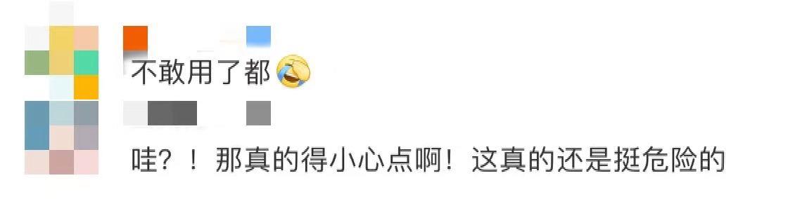 鍐鍙栨殩灏忓績鐢电儹姣彉鐏,瀹夊叏浣跨敤鐢电儹姣綘鍋氬浜嗗悧