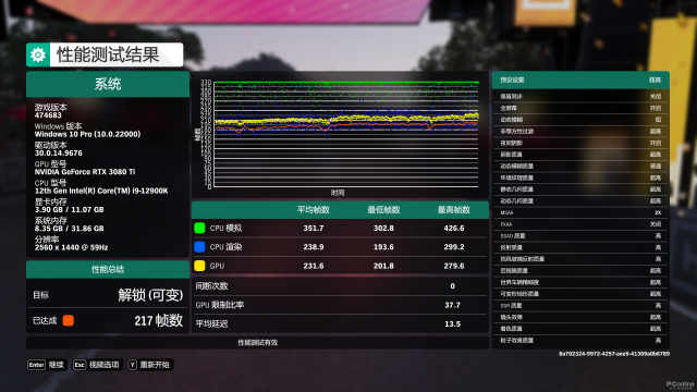 影驰内存条ddr5幻迹,影驰的ddr5内存条怎么样
