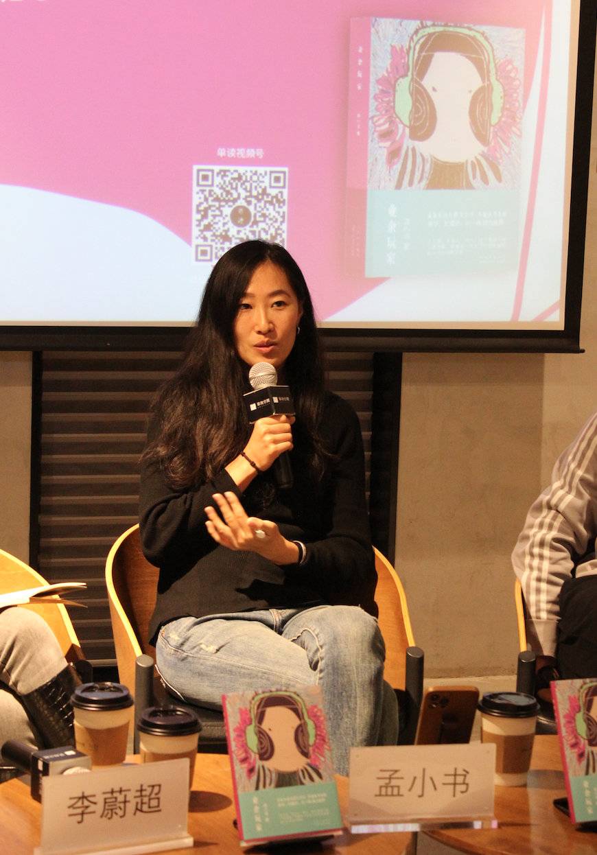 “作家最好的能力是用日常语言完成表述任务”石一枫班宇等人赏析孟小书《业余玩家》