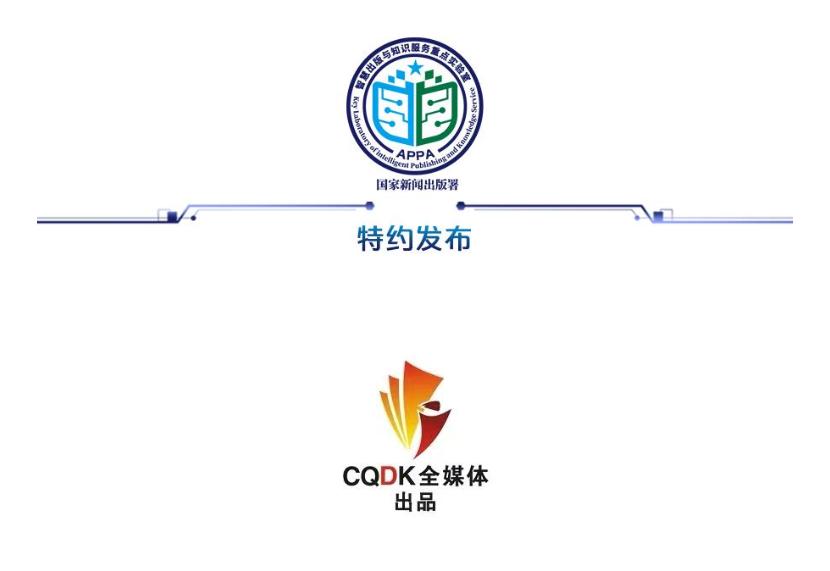 疫无反顾大爱绵长抗疫征文,义无反顾巾帼担当