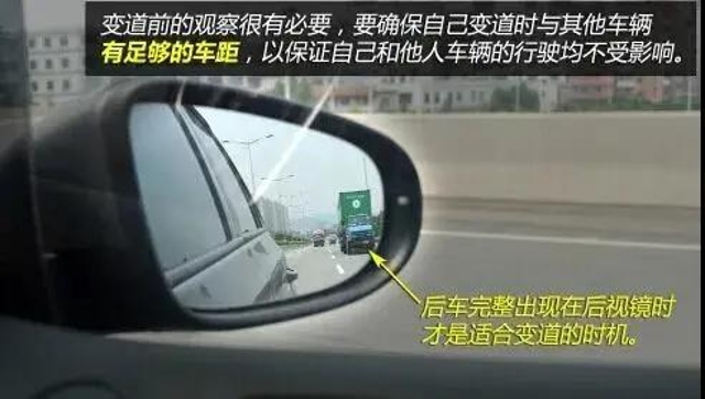 南京恶意别车还竖中指怎么处罚,恶意别车交警管还是民警管