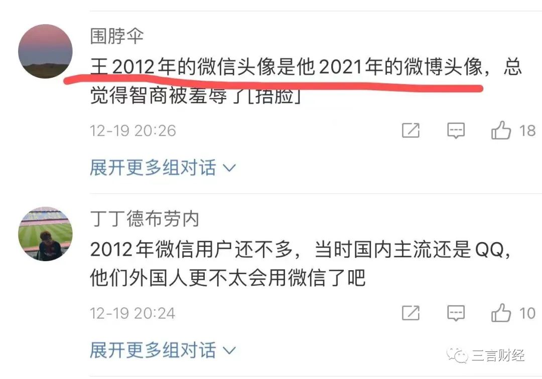 王力宏聊天记录被曝长文,王力宏聊天记录解析