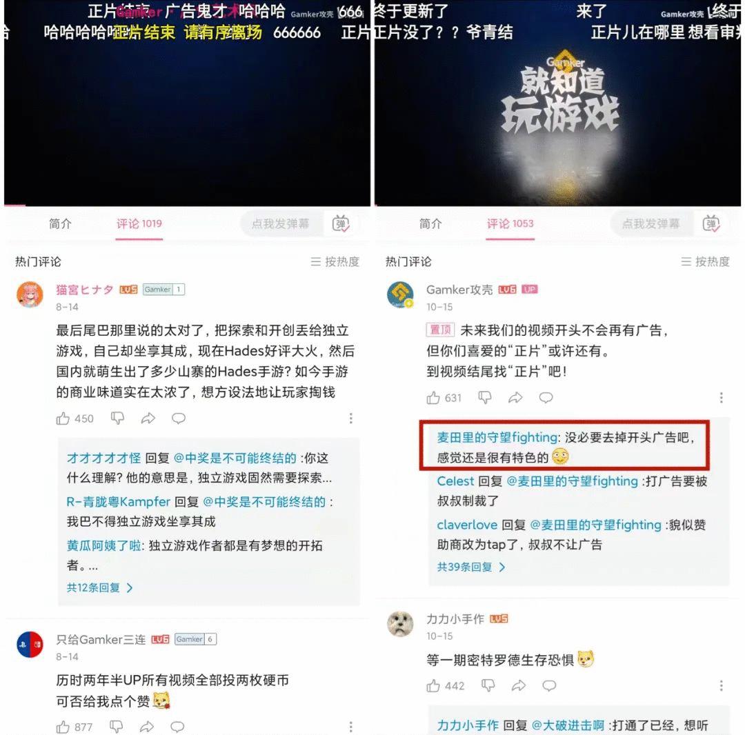 b站up主是什么套路,在b站三连up主能赚多少钱