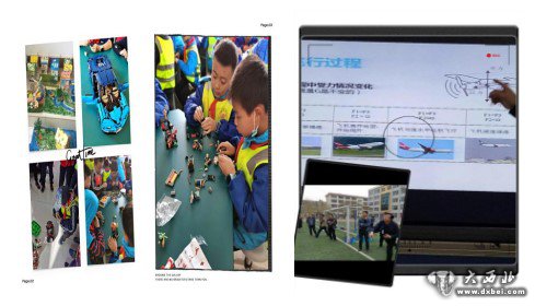 榆中柳沟店小学新闻,榆中县柳沟店小学