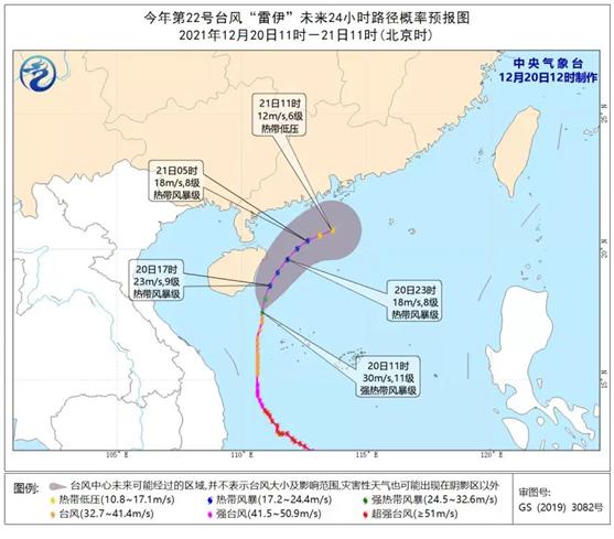 台风雷伊袭击菲律宾,菲律宾台风雷伊受灾情况
