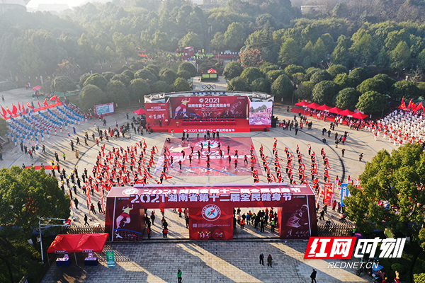 第二届健康湖南全民健身运动会,长沙市第十二届全民健身节