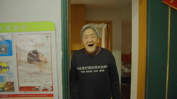 杭州东新园,杭州东新园解封