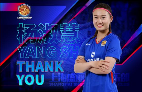 寒冬中的中国足球，“留洋”带来一丝暖意和想象