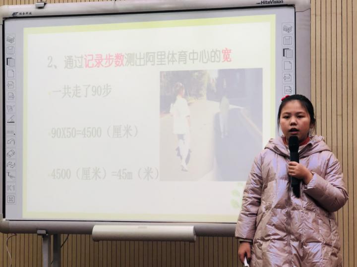 智慧碰撞，“数”说亚运，杭州东城小学的孩子们研究亚运中的数学