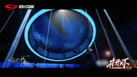 四川卫视花开天下国韵演唱会开场,四川卫视花开天下2020国韵演唱会