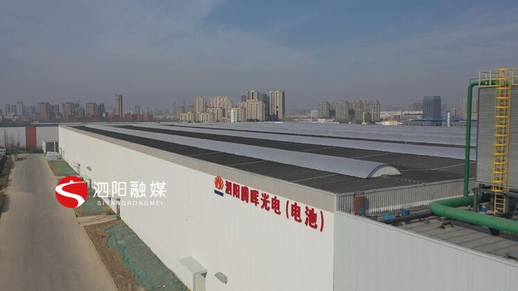 泗阳2023高质量发展大会,泗阳县高质量发展定位是什么