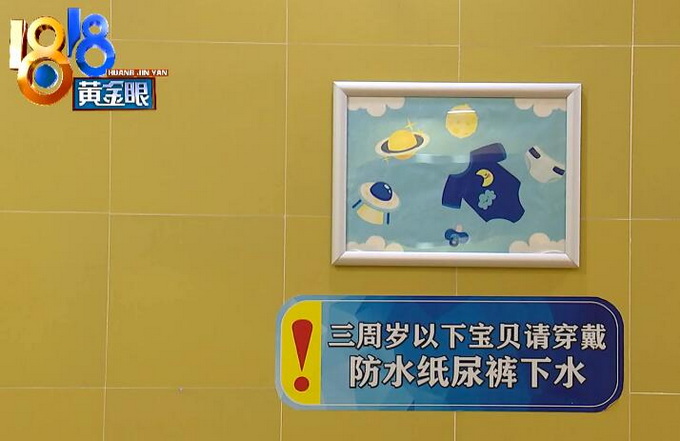 小孩泳池拉肚子赔2100元,婴儿游泳池里拉屎要赔钱吗