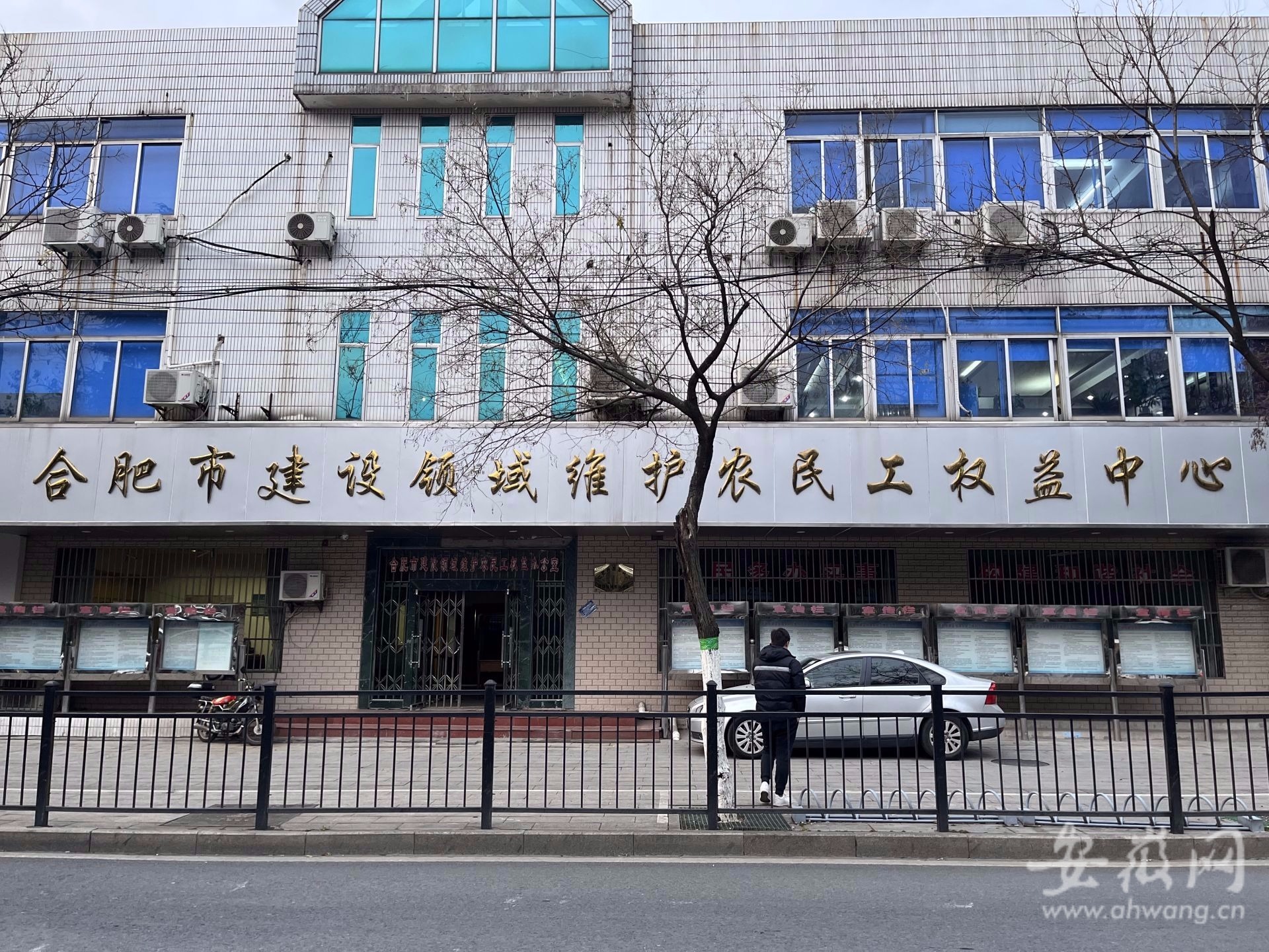 农民工*薪讨**维权有哪些方法？安徽法援律师支招