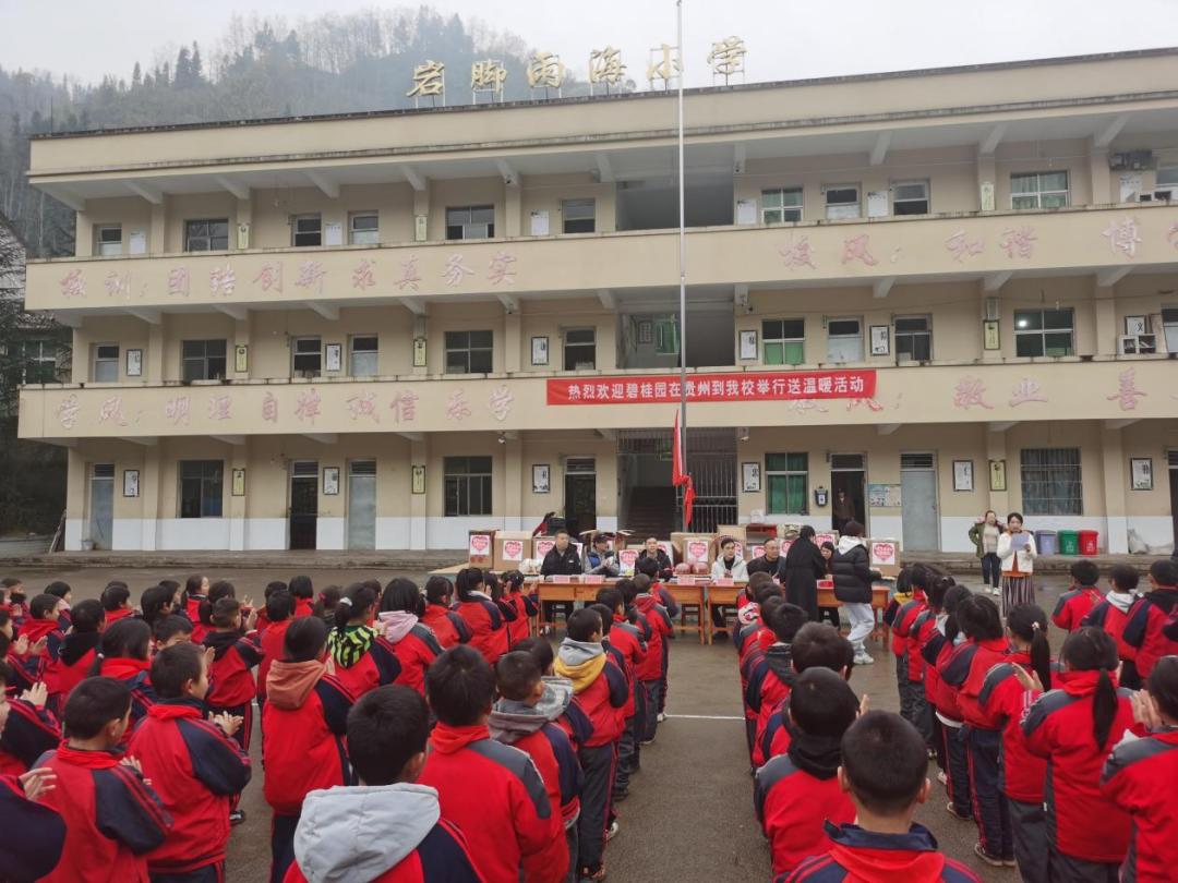 浠ヤ功鎹㈣敩鍏泭琛屽姩,浠ヤ功鎹㈣敩鍏冩棪娲诲姩