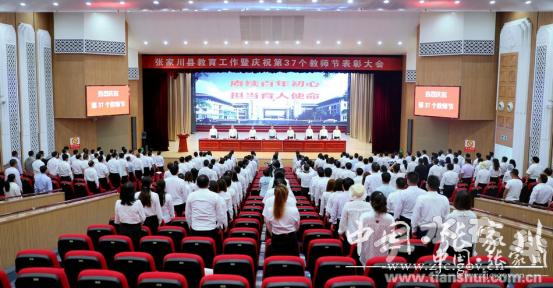 张家川教育局最新通知,张家川县教育局发布的信息