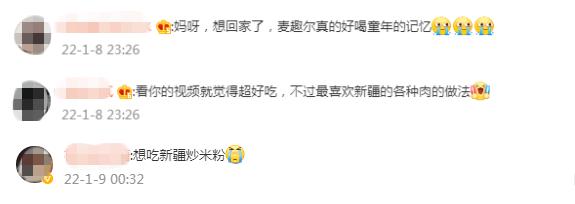 看到就流口水的四大新疆特产,盘点十大新疆的特产