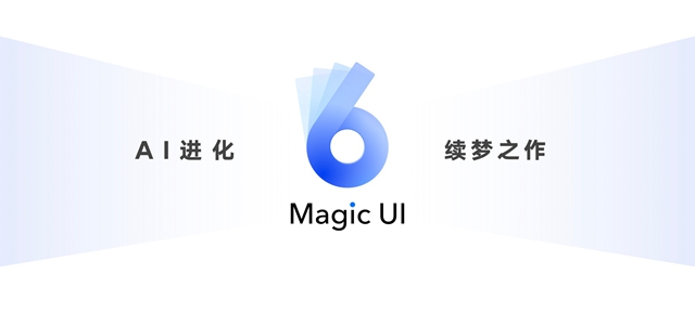 荣耀折叠手机magicv官方旗舰店,荣耀magicv发布日