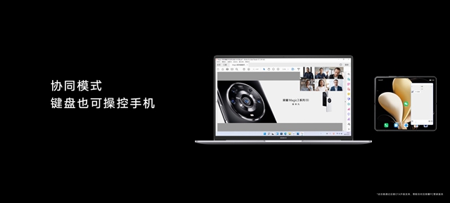 荣耀折叠手机magicv官方旗舰店,荣耀magicv发布日