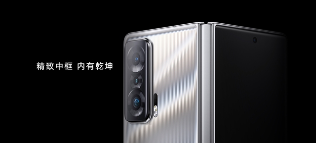 荣耀magicv折叠屏将发布,荣耀magicv折叠手机900元的