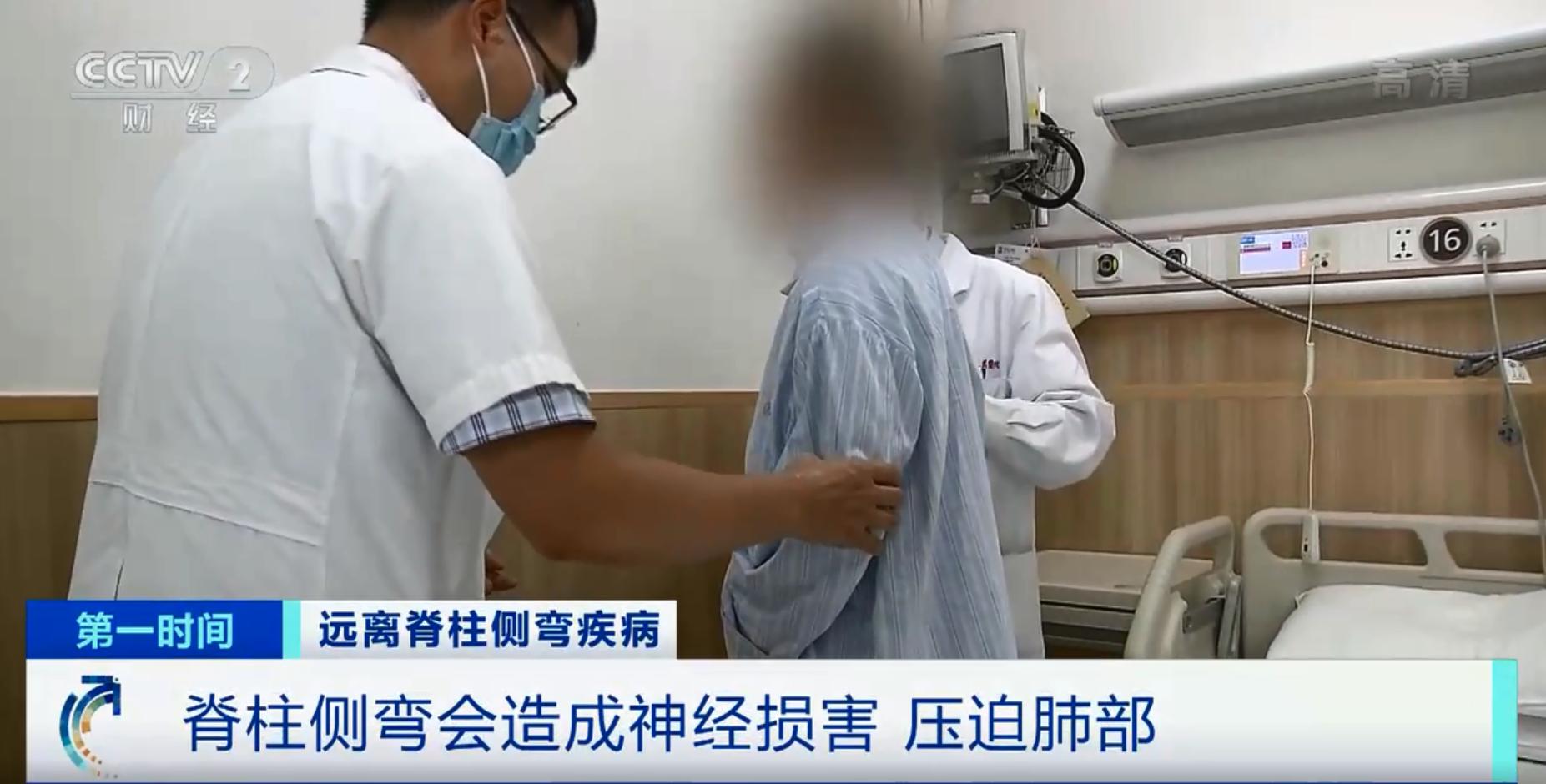 警惕青少年脊柱侧弯早预防早治疗,怎么防止十几岁的孩子脊柱侧弯