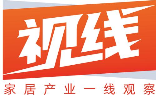 视线|一股就灵？家具企业“人才保卫战”升级