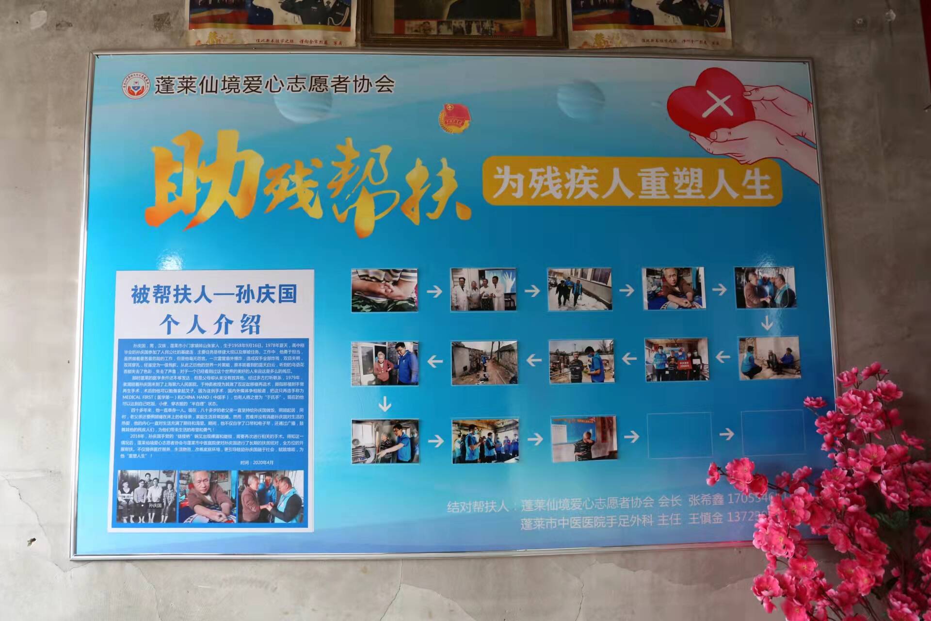 中医医院慰问辖区残疾老人,中医院领导慰问医护人员