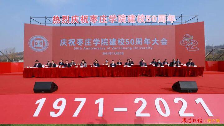 枣庄市10大热议新闻,枣庄日报头条公开案件