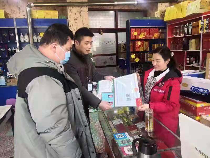 社旗烟草局,社旗县烟草专卖局