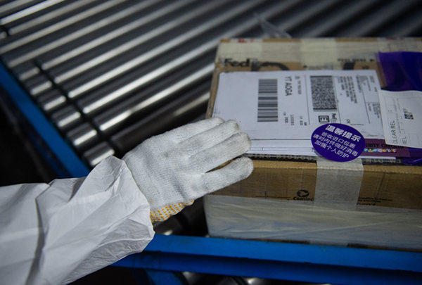 如何进口货国外药品,国际进口货物如何消杀