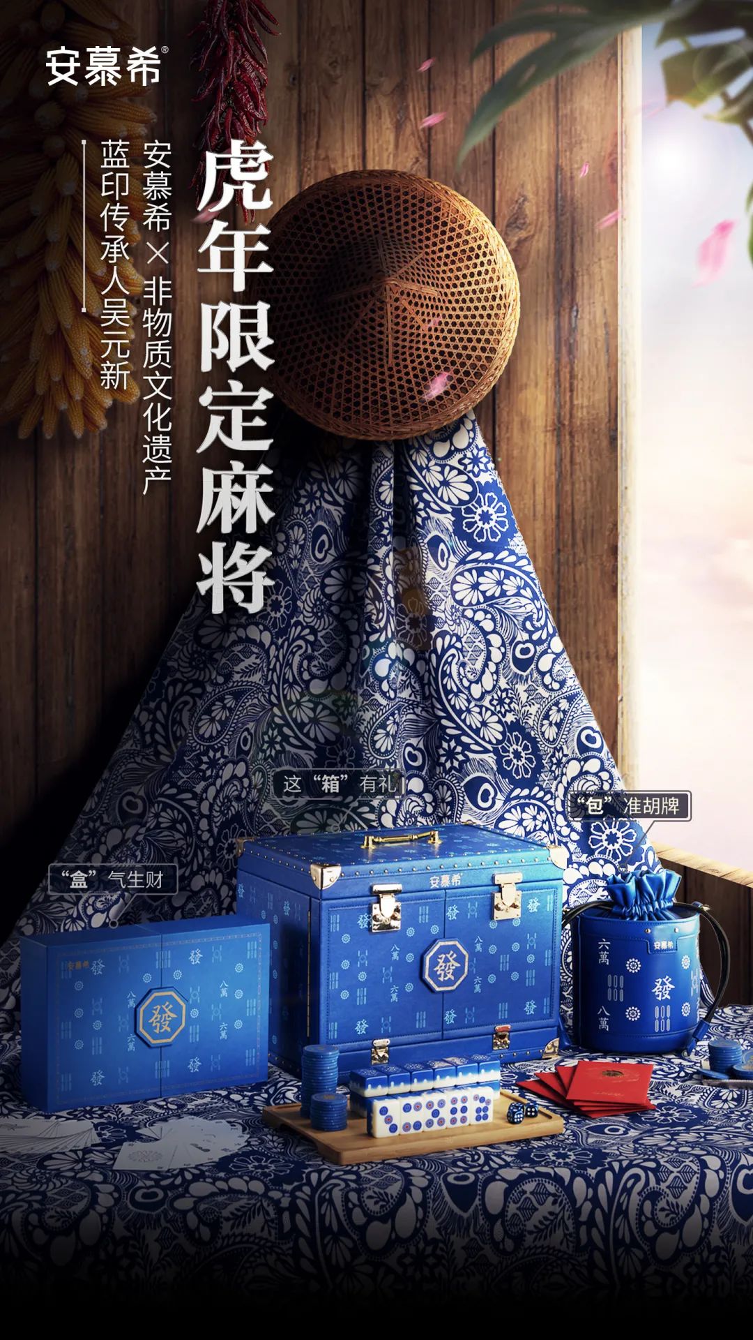 安慕希2022新品包装,安慕希包装侧面图案