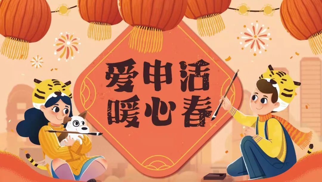 这一年,TA为什么这样红?解锁“600号”的流量密码