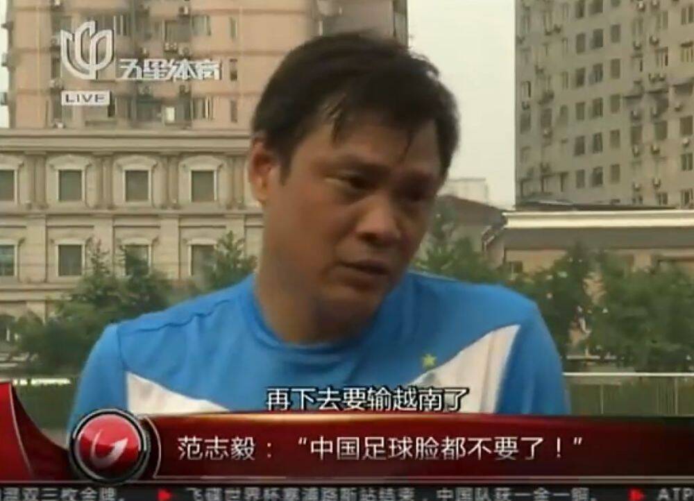 央视评论国足,官方评论国足