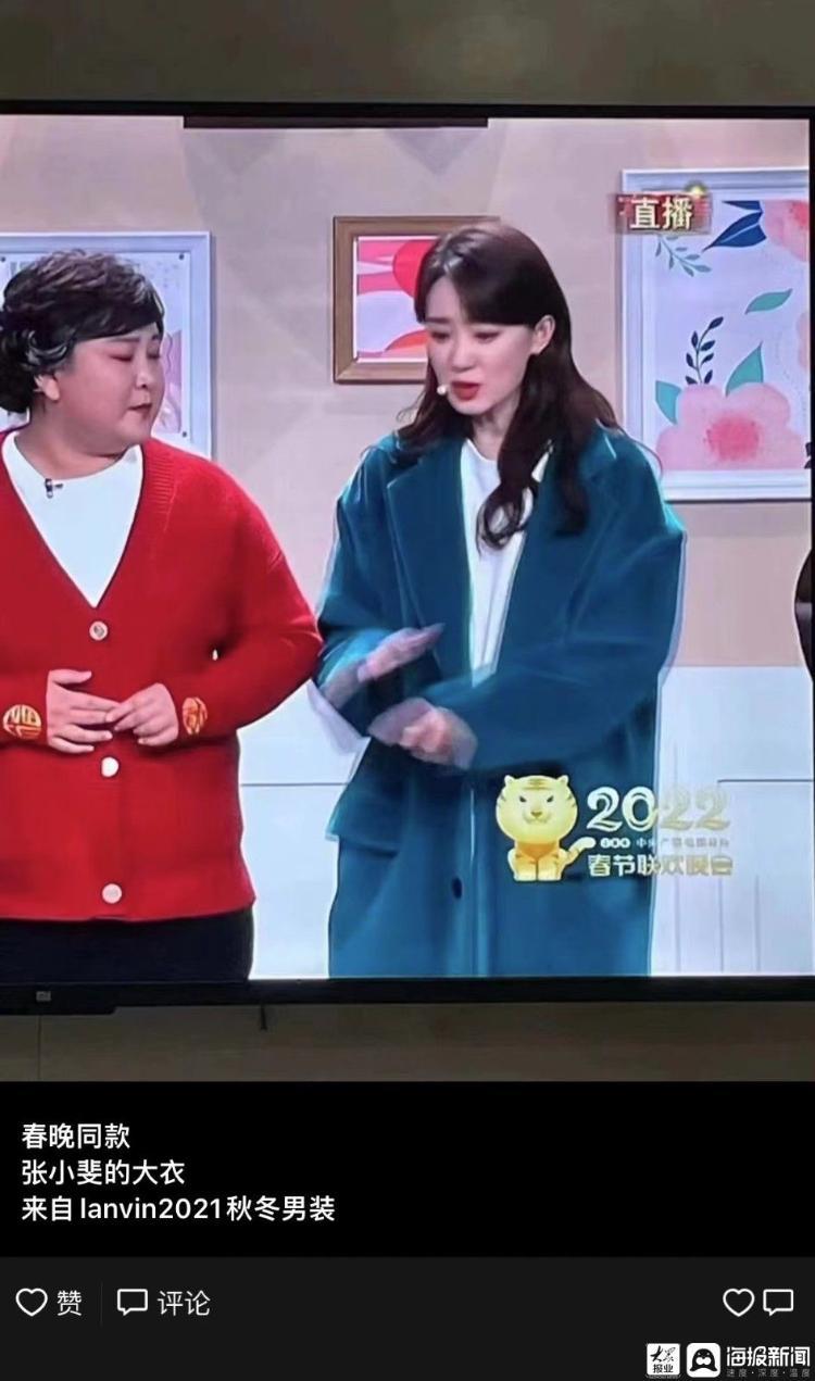 春晚明星同款成热销,春节明星同款