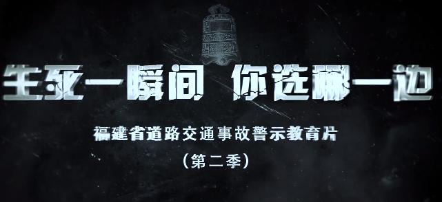 福州交警公布市县区最新酒驾举报和奖金领取方式，重申常态严管