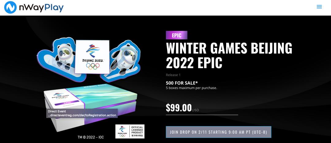 冬奥押宝，品牌「吃饱」｜营销看点Vol.17