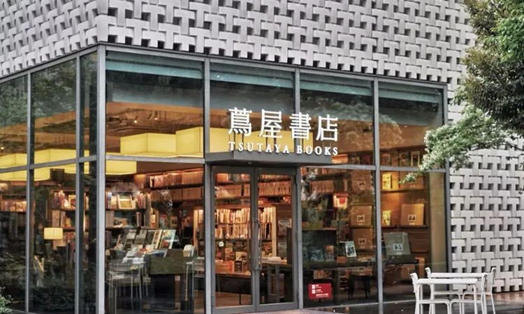 世界最美的十大书店,第一家茑屋书店