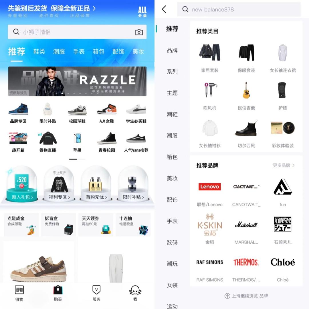 社区与电商「*恋虐**」，能修成正果吗？