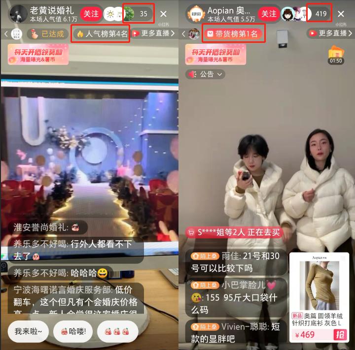 社区与电商「*恋虐**」，能修成正果吗？