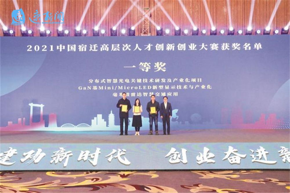 宿迁人才发展战略,宿迁人才集聚计划