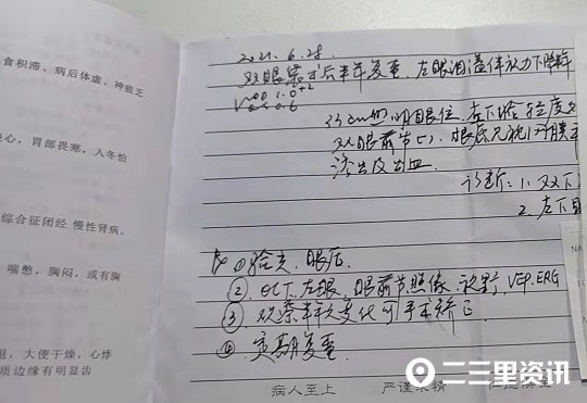 315曝光名单里没有医美吗,315曝光美容整形