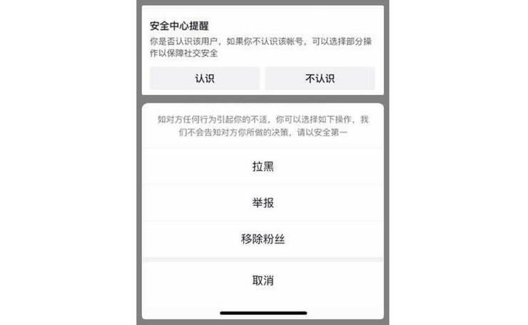 技术人文,抖音全面升级多举措预防网暴