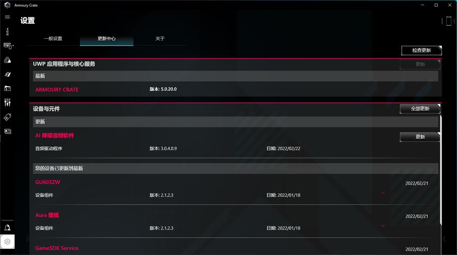 rog幻162022款游戏测评,rog幻162022评测