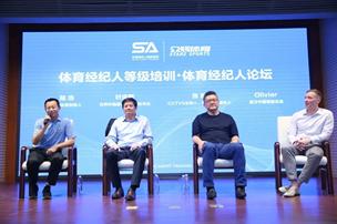 体育经纪人资格证考级,体育经纪人资格证报名通道