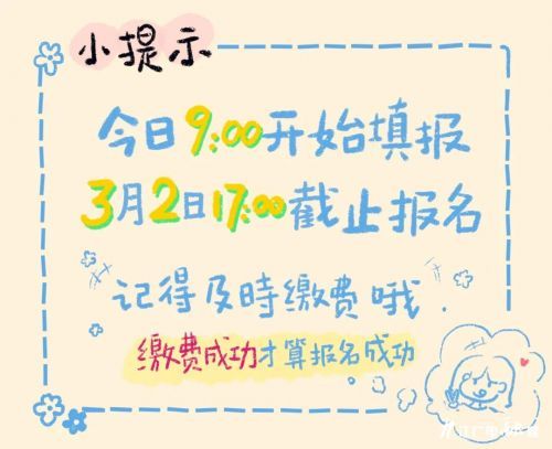重要提醒下周起持续4天,浙江省考报名重要提醒