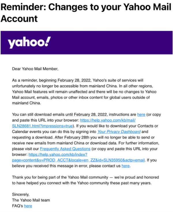 雅虎退出中国邮箱怎么办,雅虎正式关闭旧版邮箱服务