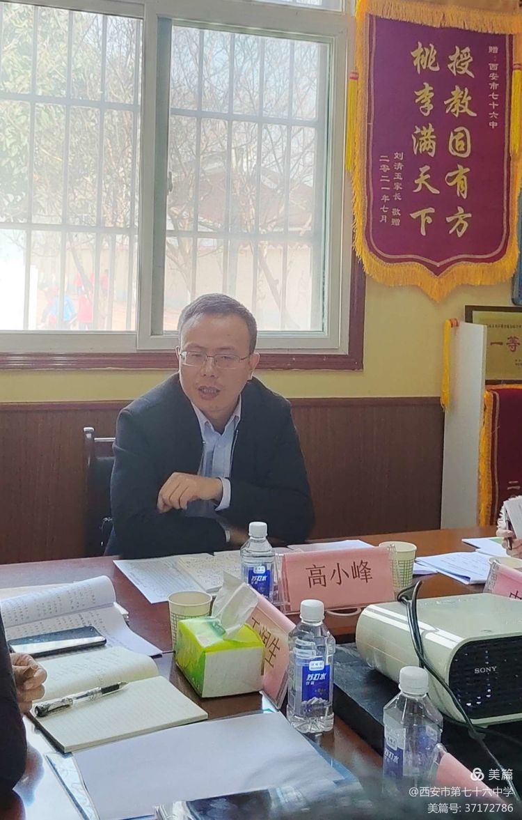 西安市第七十六中照片,西安市第七十六中学初中部怎么样